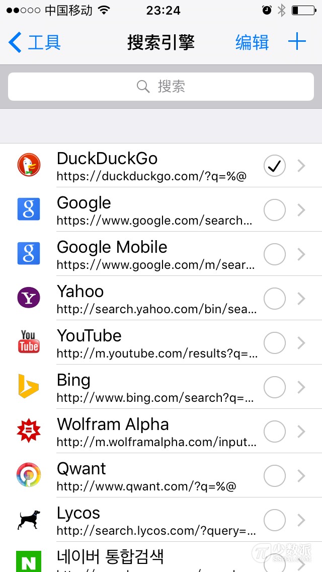 ios有哪些好用的第三方浏览器,ios最好用的浏览器