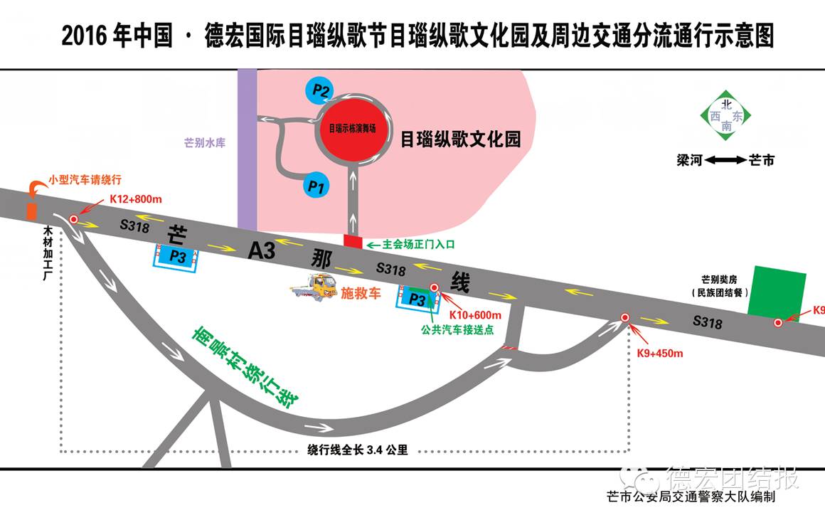 目瑙纵歌节还有几天,目瑙纵歌节唱歌视频