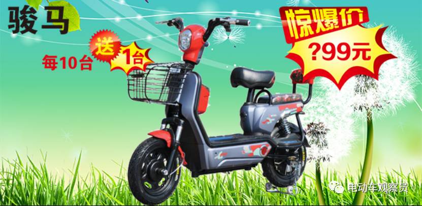 这个电动车品牌放出话：只要打个电话，就有多赚几万元的机会！