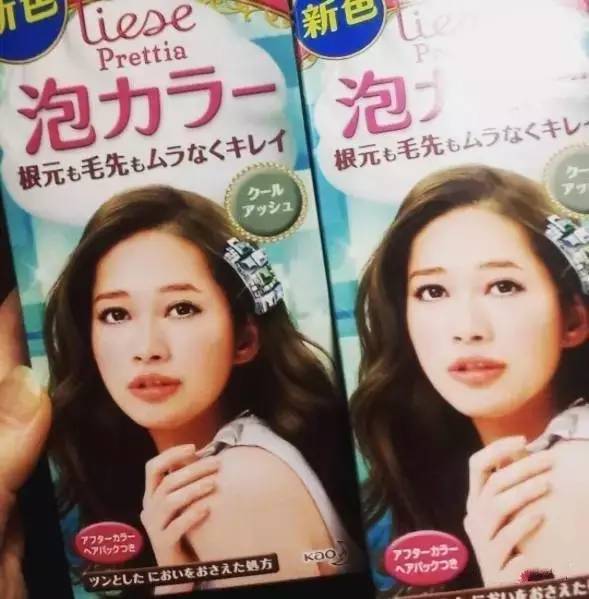 日本女性染发的危害,日系染发的危害