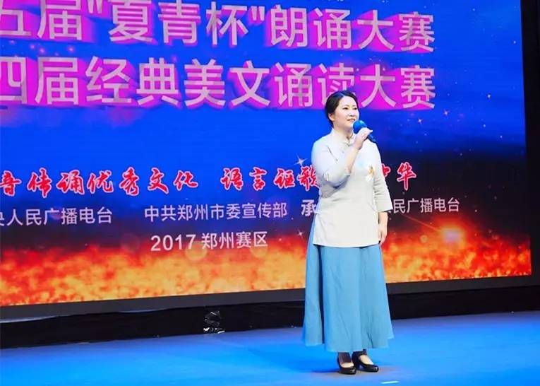 夏青杯朗诵大赛少儿,夏青杯朗诵大赛在哪看