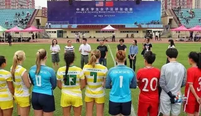 2024青少年女子足球联赛,2019-2020大学生女子足球联赛