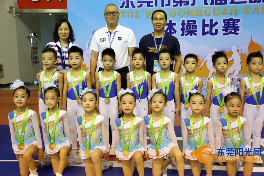 第九届东莞市市运会,2022东莞市体操锦标赛