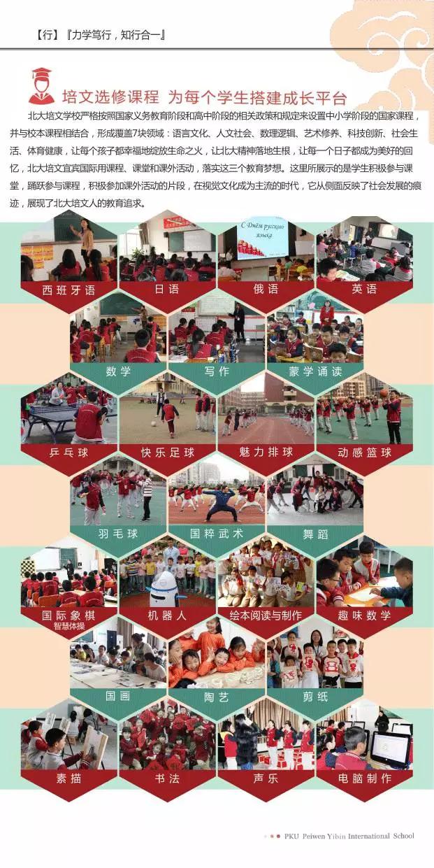 不用再去外地求学了！南溪这所全川一流学校学位告急……