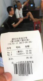 3d显示时分秒,3d是什么彩种