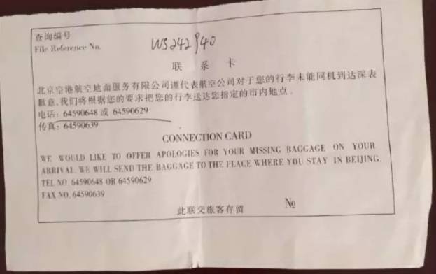 中国女生回国，价值9万的行李托运后不翼而飞！只因她登机前忘了……