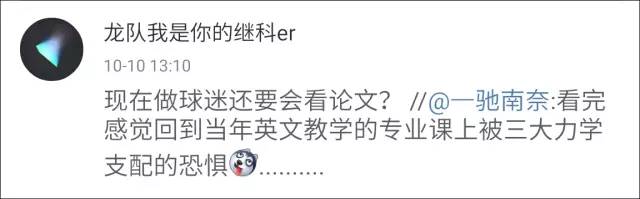 张继科乒乓球转弯,张继科的乒乓球旋转