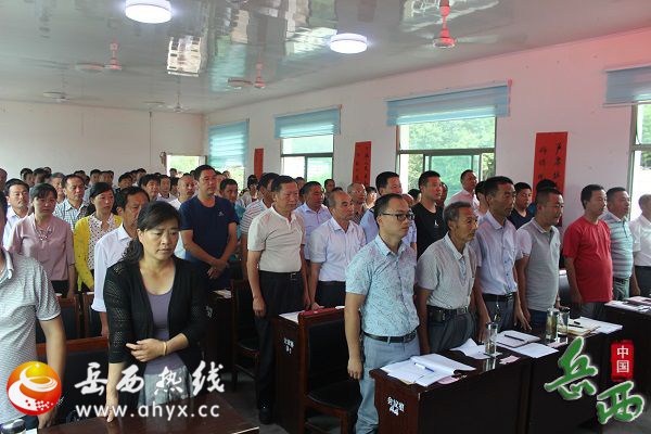 白帽镇召开*共中**白帽镇第十三届代表大会第二次会议暨“七一”表彰大会