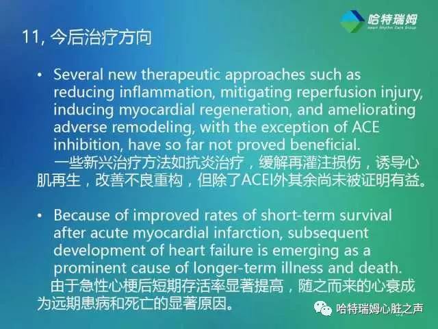 关于“急性心肌梗死”的科普,心肌梗死临床指南最新