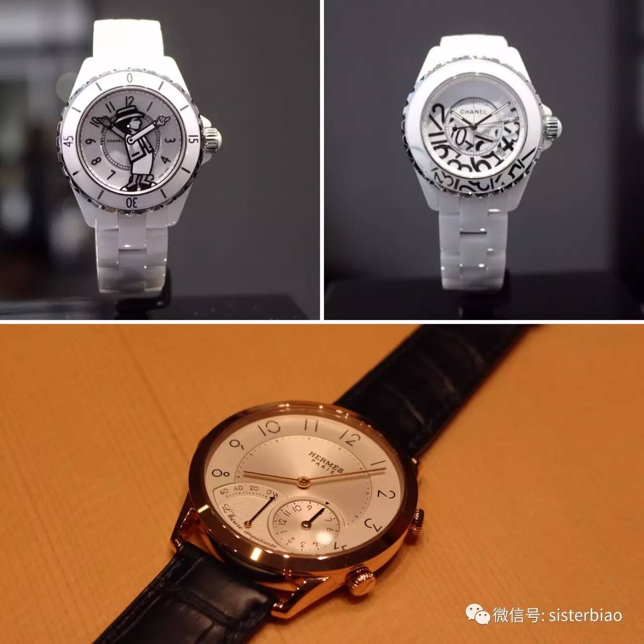 今年买的表,今年买表