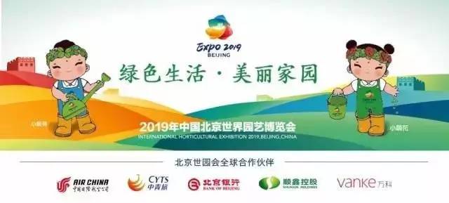 百草园有什么药材,百草园里面有什么草