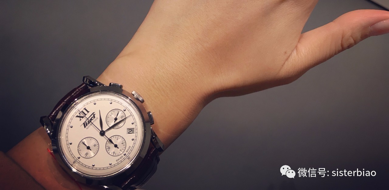 今年买的表,今年买表