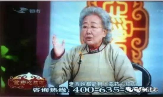 提醒家里的老人,提醒家中的老人