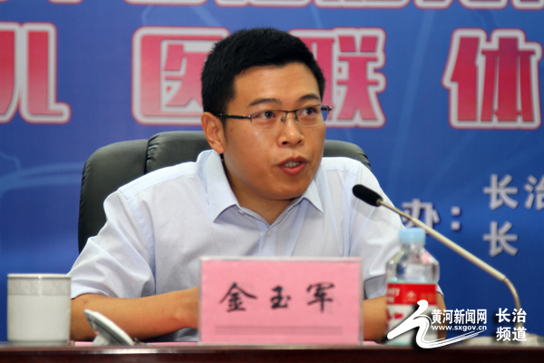 长治市首届妇儿健康高峰论坛暨妇儿医联体工作会议在市妇幼保健院召开