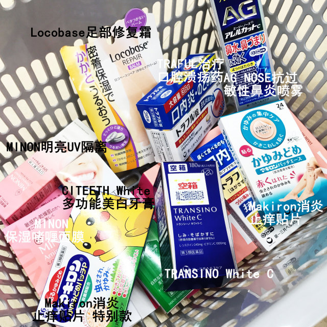 日本药妆店必买技巧,日本药妆店必买清单top100