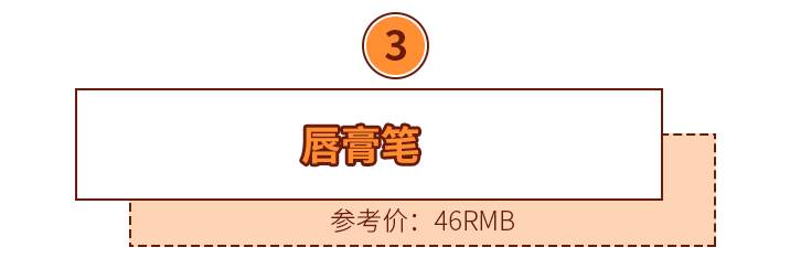 60块买好用的彩妆全套,便宜又好用的泰国妆