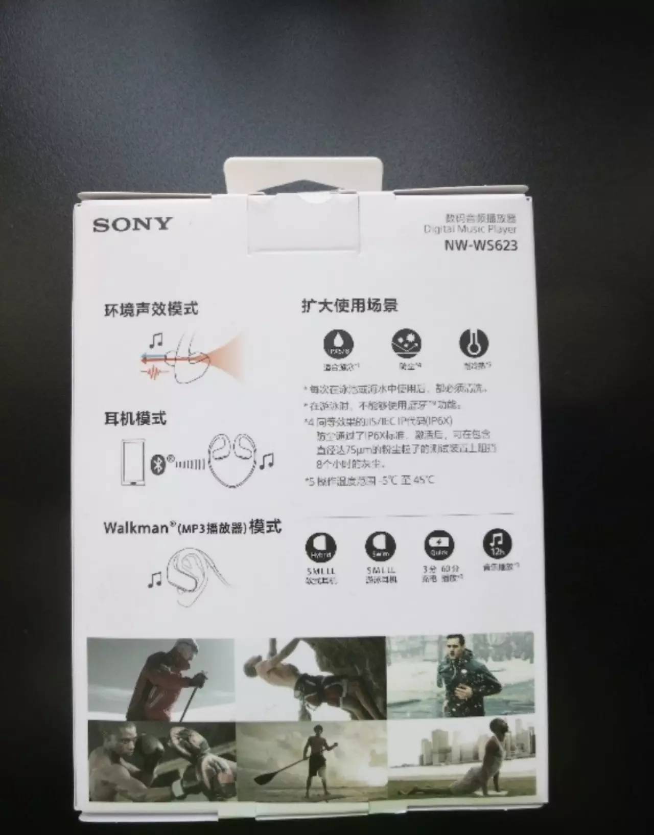 绱㈠凹nw-ws623鎬庝箞鎾斁mp3,绱㈠凹ws623濡備綍鎾斁mp3