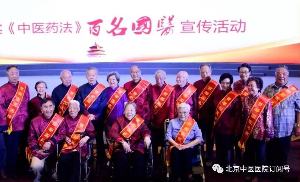 王应麟中医,国家级名老中医王应麟的弟子