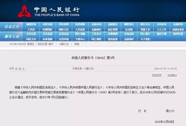 再过10天!苏州这9条新政将正式实施!还将发生9件大事!肯定有一件会影响到你!