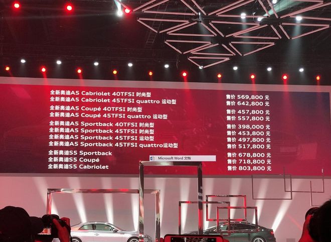 奥迪a5sportback40时尚型试驾,奥迪a545tfsisportback