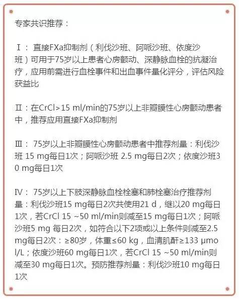 老年性痴呆专家共识,康复专家共识