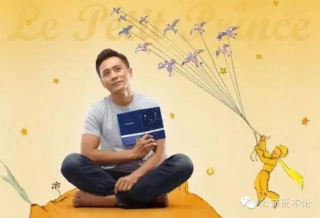 小王子独一无二的你,只有你是我独一无二