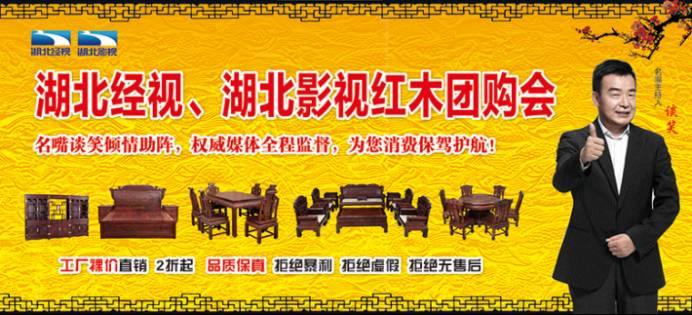 红木家具摆设艺术,红木家具文化艺术