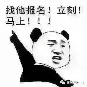 66元体验广汽传祺,68元超值体验