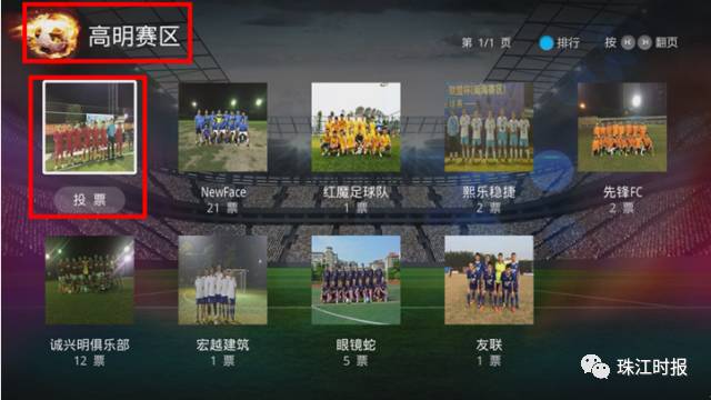 广东佛山五人足球联赛,佛山市国际足球赛事