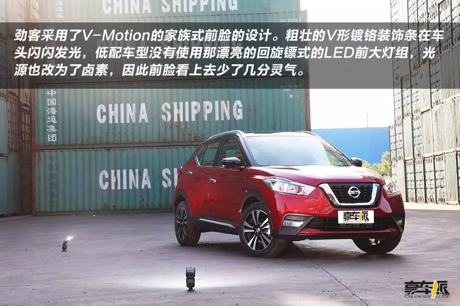 省油小王子新款日产劲客来啦,日产劲客注定火爆