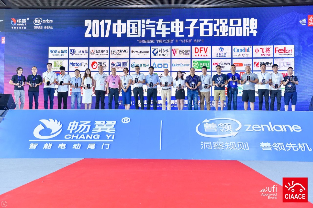 2023智能网联汽车技术大会,2023智能网联汽车大会