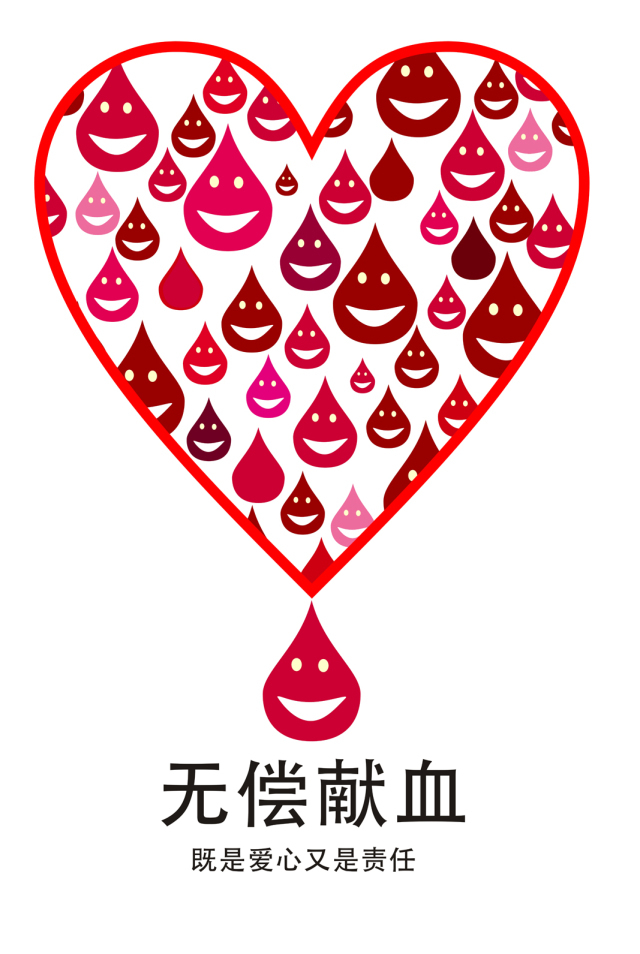 江苏阜宁无偿献血有哪些益处,无偿献血的七大益处