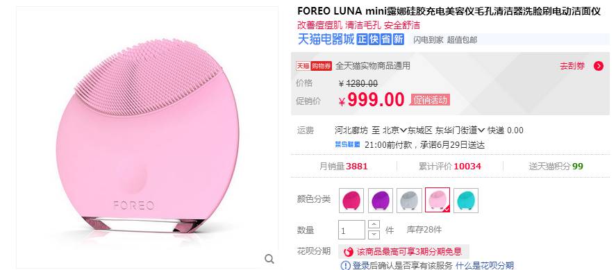 鍏斿濂界墿鍒嗕韩,鍏斿瀹炴儬濂界墿鍒嗕韩