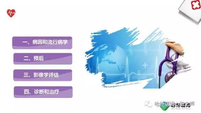 「心声」从机制到临床，一起认识左束支阻滞！