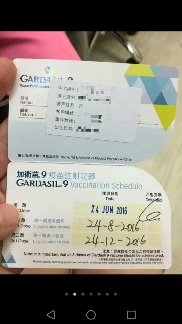 昆明宫颈癌9价疫苗,昆明哪里可以打宫颈癌疫苗