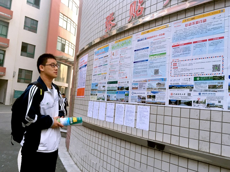 逆天！2个班，不到120人，本科达线率高达98%！马鞍山这所学校是怎么做到的？