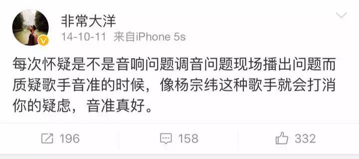 杨宗纬演唱会2020年,杨宗纬最近有演唱会吗