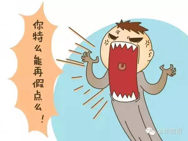 “上海女孩逃饭”假的，“城里媳妇掀桌”假的，“BRT女神”也假的特么都是*子骗**~