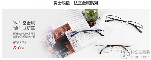 大框眼镜网上配镜,网上配镜眼镜评测