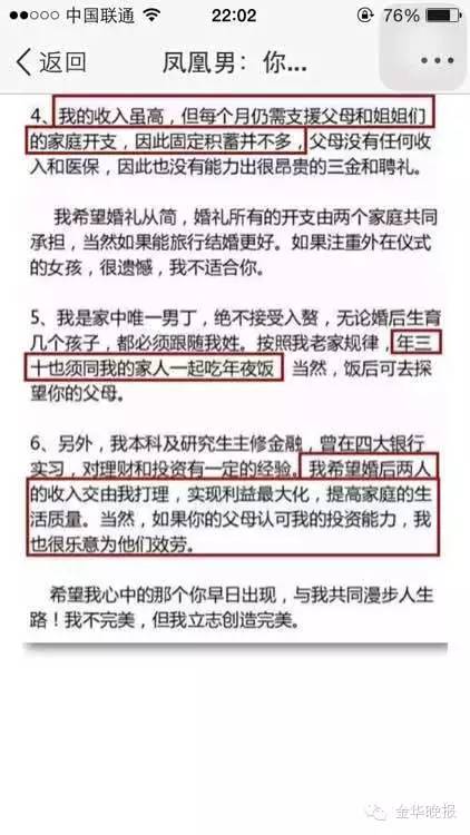 “上海女孩逃饭”假的，“城里媳妇掀桌”假的，“BRT女神”也假的特么都是*子骗**~