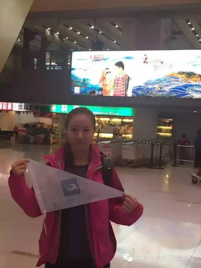 记者暗访云南低价旅游团,掌上乌鲁木齐