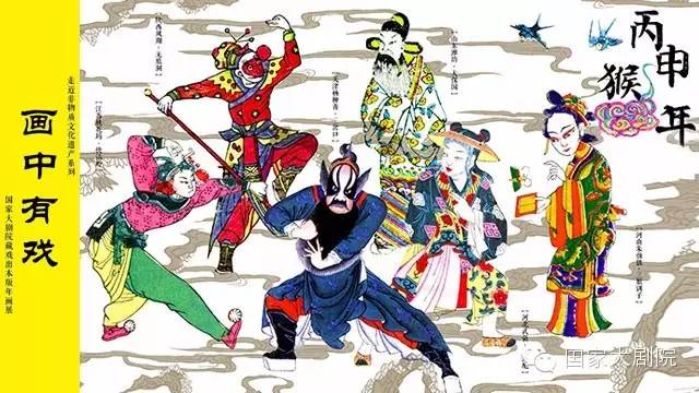 春日里的“缤纷玫瑰”(3.7-3.13精彩演出推荐)