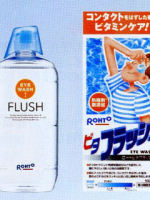 扒一扒骗人的日本药妆,日本药妆曝光