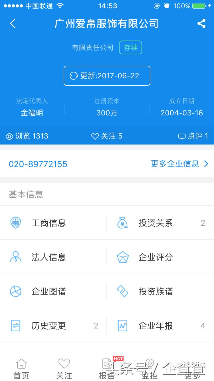 原来这些国货都是洋品牌,原来这些国货都是我家的英语