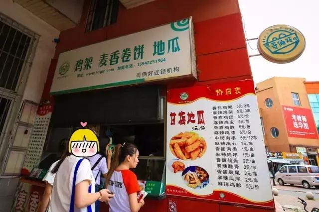 沈阳师范大学回忆,再见青春再见过往