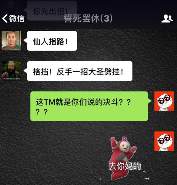 两个兄弟为了一个女人闹翻怎么办,两个好兄弟决斗