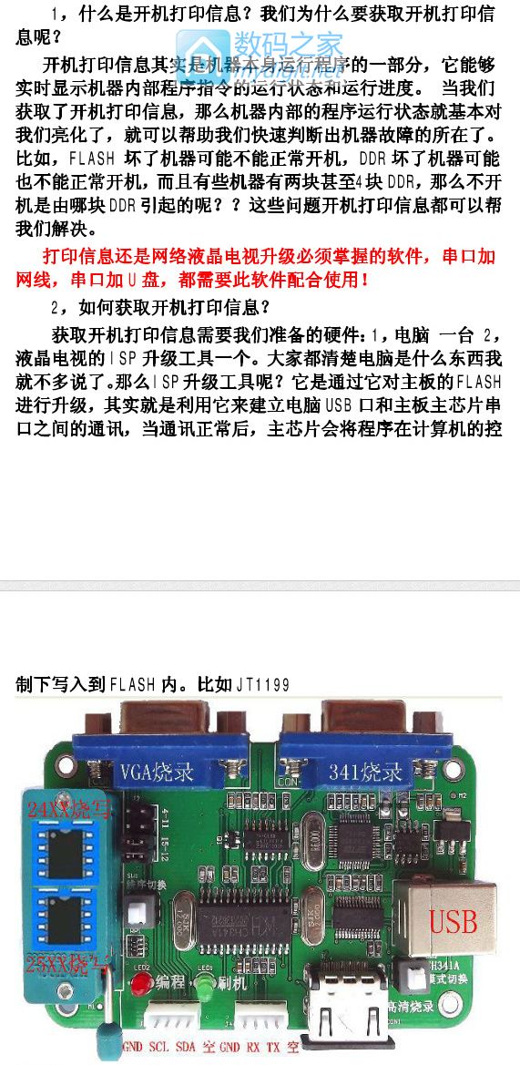 创维电视47l01hf黑屏怎样维修,创维电视49e730a故障黑屏