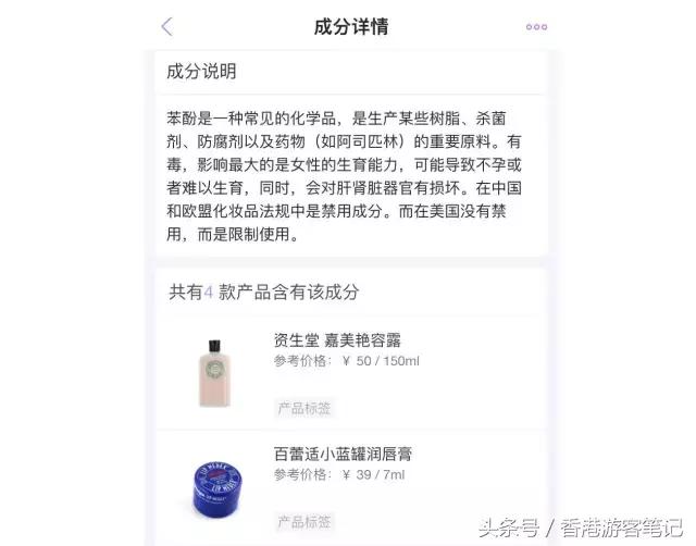 50块！毛孔就能小小小小小小小小到看不见？