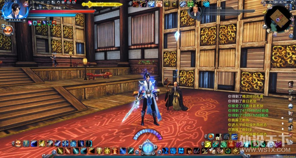 这才是游戏手机该有什么样的样子,微星宙斯盾钛3主机