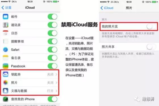 iphone6sp读不了卡,iphone6s无法读卡